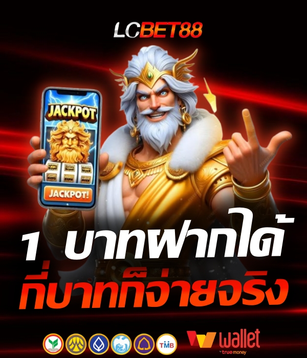 LCBET88